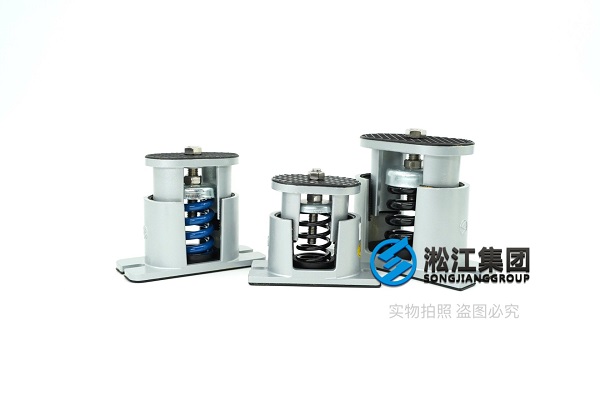 SHA型 低频可调弹簧减振器