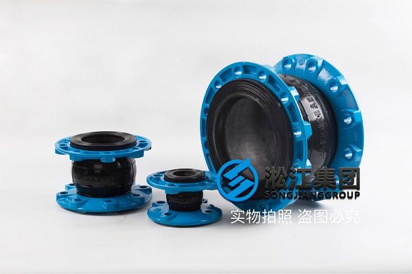 【新品】QT450球墨铸铁法兰橡胶接头