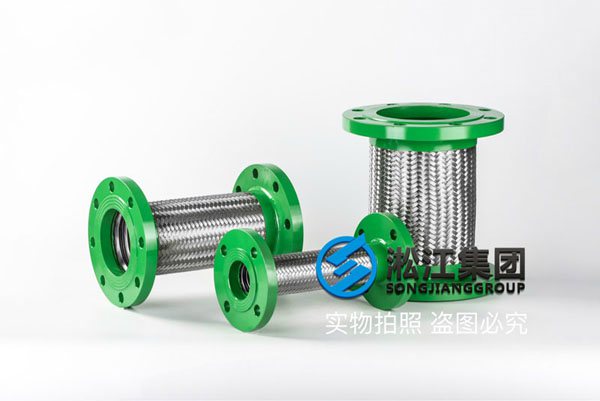 JTW型不锈钢金属软管